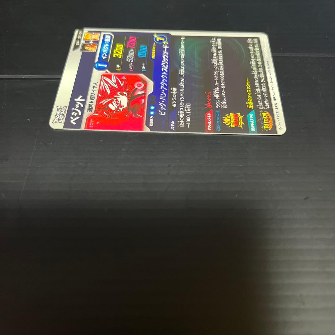 SDV7-019 ベジット（パラレル）