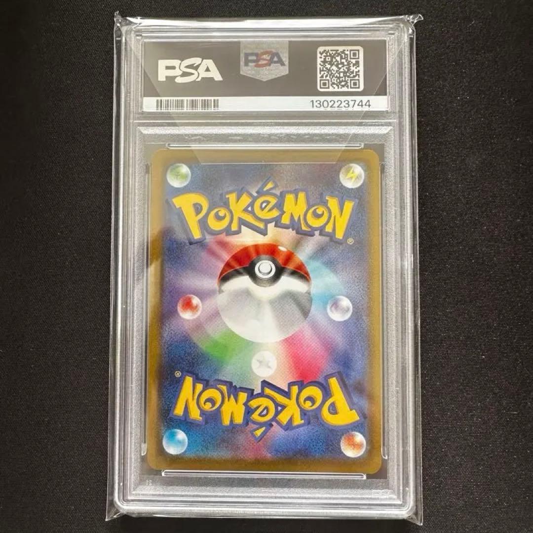 オリジンパルキアV SA PSA10