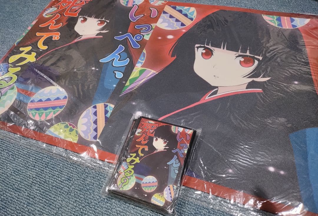 地獄少女 閻魔あい スリーブ プレマ プレイマット パチンコ パチスロ