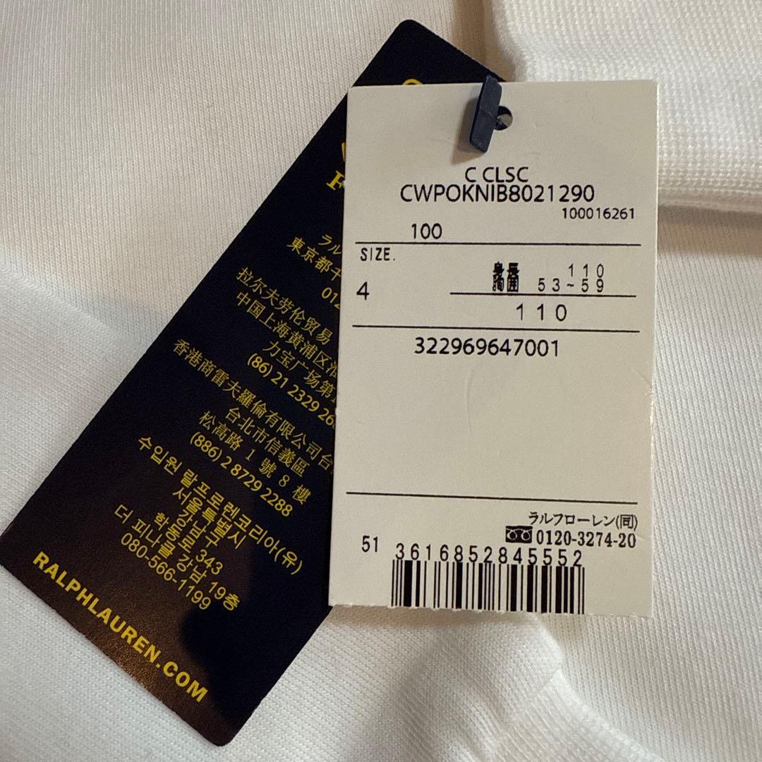 Polo ホワイト トレーナー 長袖