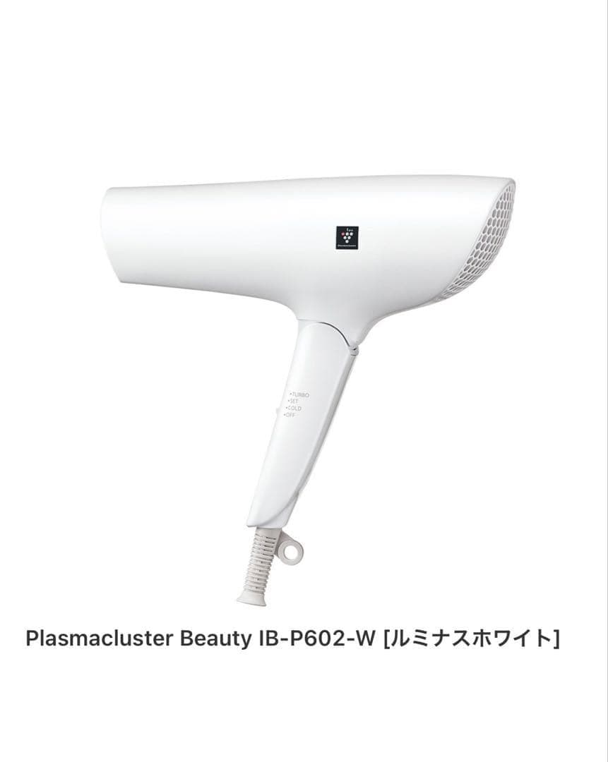 シャープ プラズマクラスタードライヤー ルミナスホワイト IB-P602-W