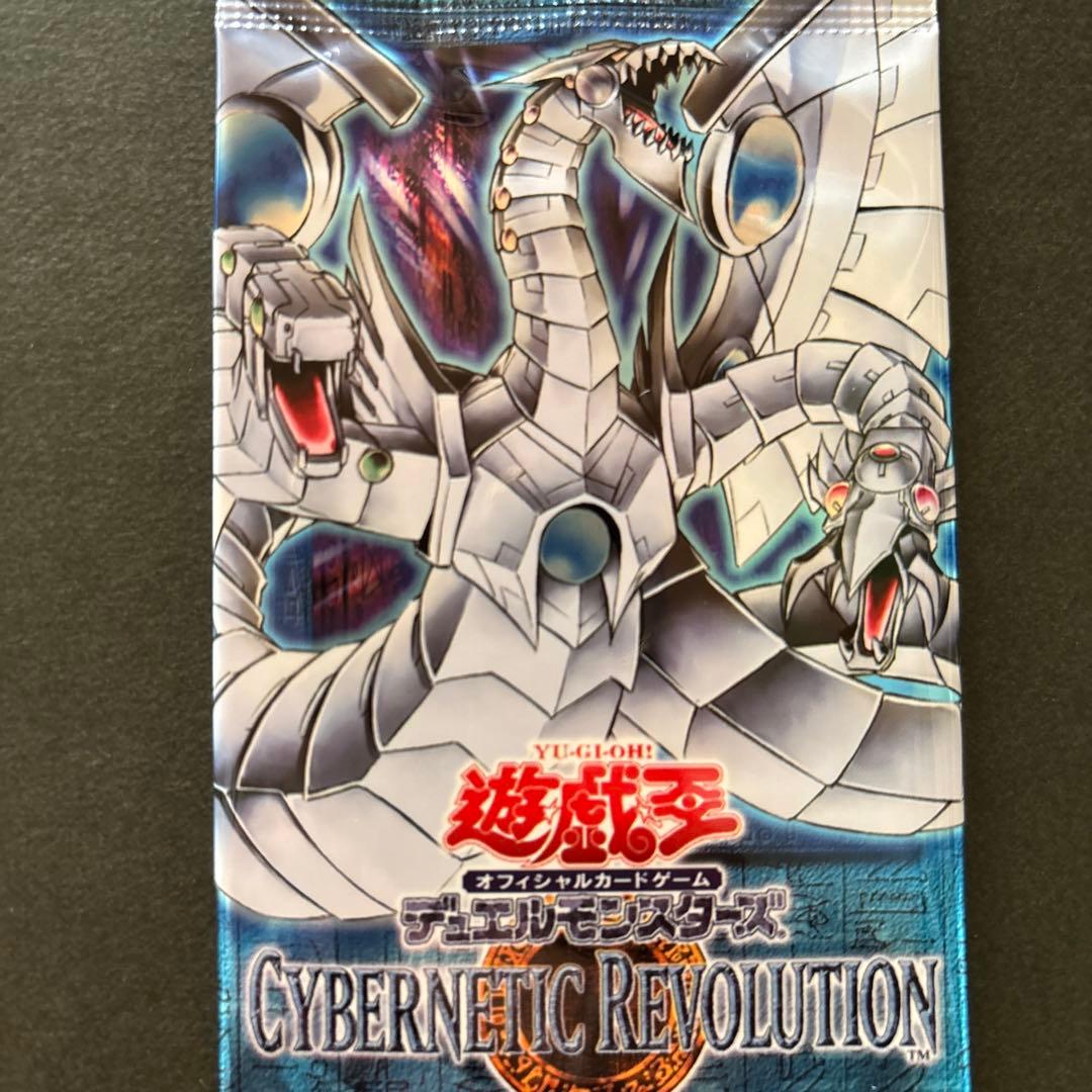 遊戯王CYBERNETIC REVOLUTION 新品未開封パック - メルカリ