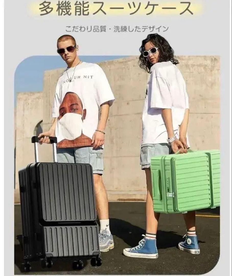 スーツケース 大型 USB カップホルダー 63L ブラック シンプル 旅行