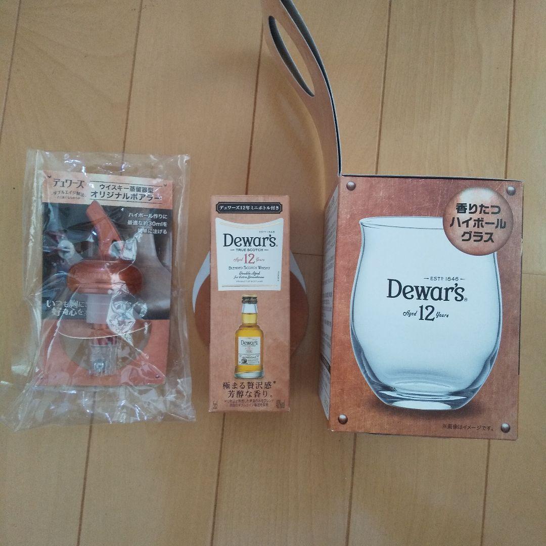 デュワーズ8年ユニークカスクシリーズ5本セット＋オマケ - メルカリ