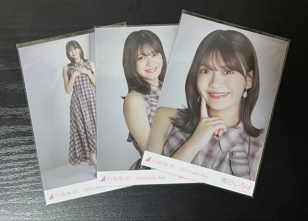 乃木坂46 奥田いろは　生写真　2025.1までフルコンプ