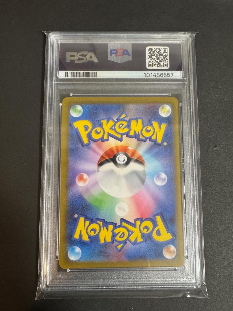 アルセウス ディアルガ パルキア ギラティナ VSTAR UR 連番 PSA10