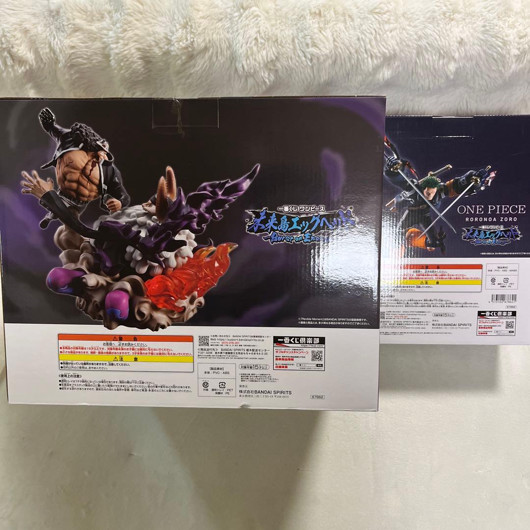 ワンピース一番くじ未来島エッグヘッド【B賞】・【ラストワン賞】おまけ付き！