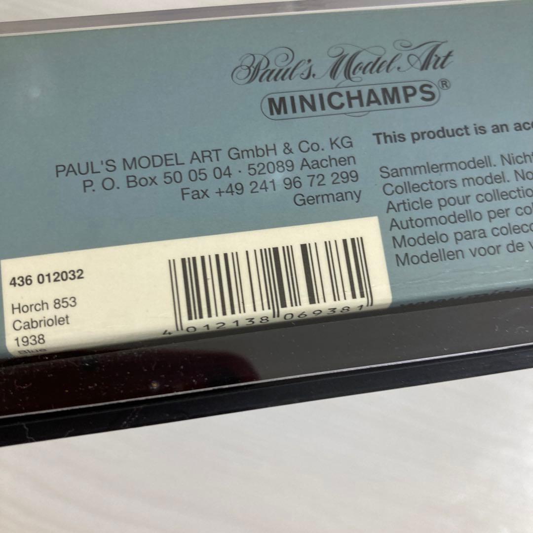 Horch 853A カブリオレ 1938 1/43 ブルー - メルカリ