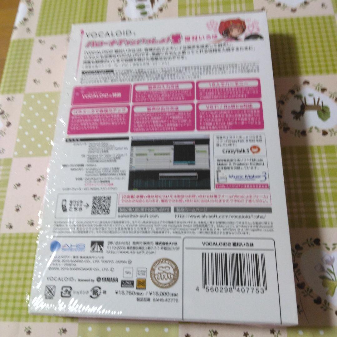 希少 特典付き VOCALOID2 猫村いろは ボカロ CD