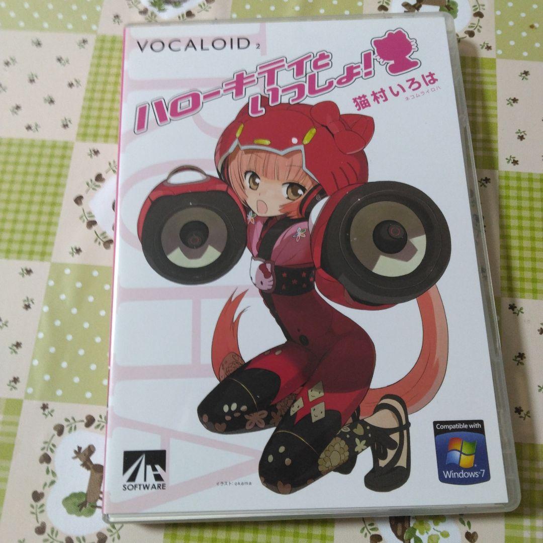 希少 特典付き VOCALOID2 猫村いろは ボカロ CD