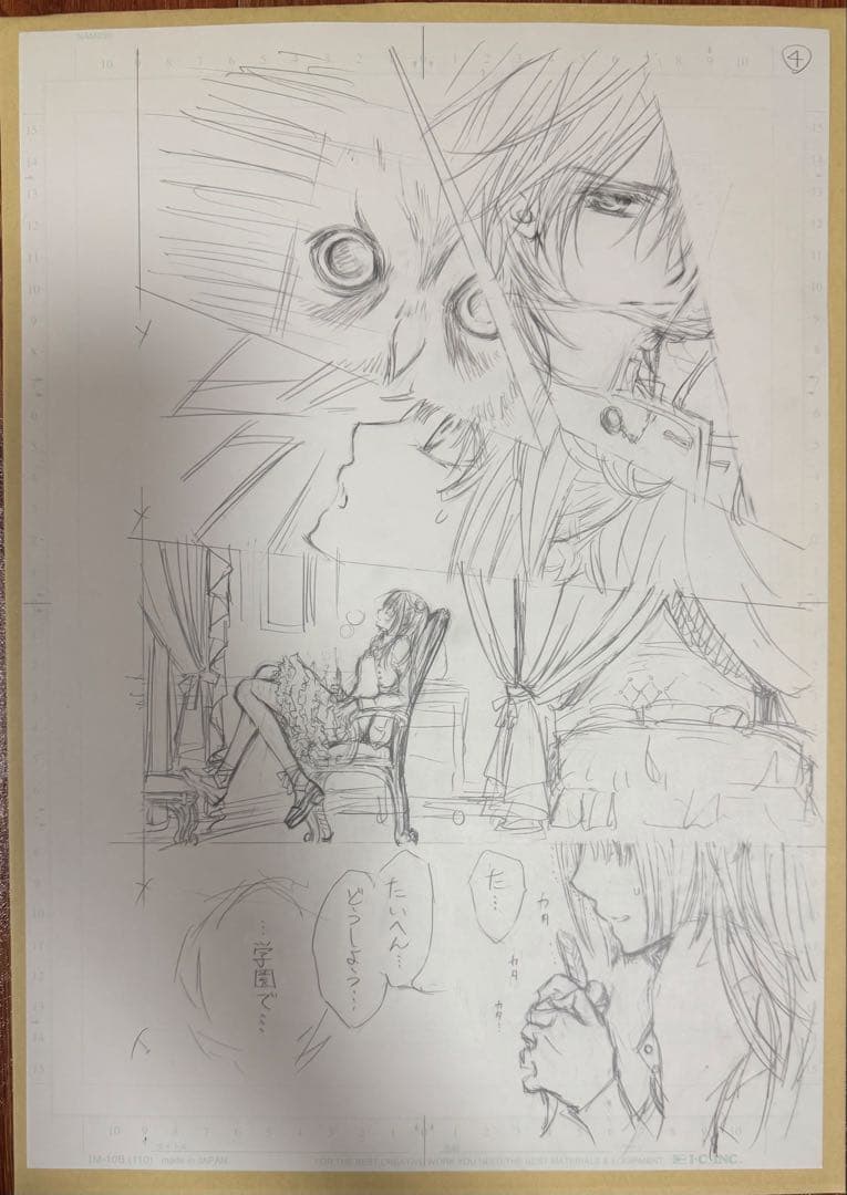 ヴァンパイア騎士　原画展　直筆　原稿下絵　⑤ ヴァンパイア騎士原画展 限定 直筆原稿下絵 錐生零 樋野まつり