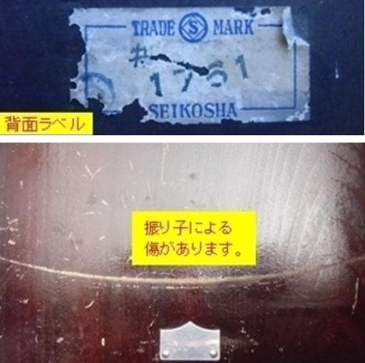 昭和レトロ　振り子時計　ゼンマイ式　SEIKO　アンティーク　小道具　柱　精工舎