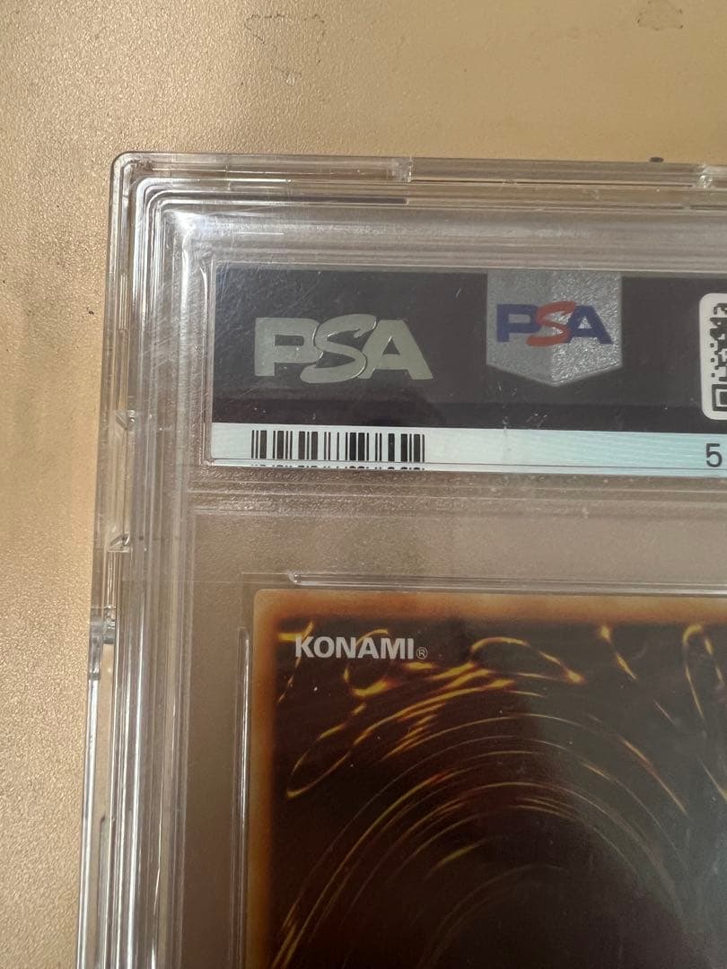 ブルーアイズホワイトドラゴン　初期　psa9