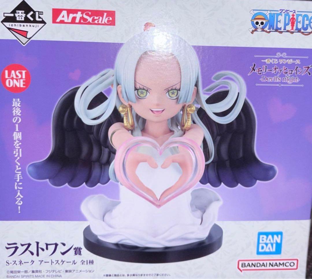 ワンピース 一番くじ S-スネーク アートスケール ラストワン - メルカリ