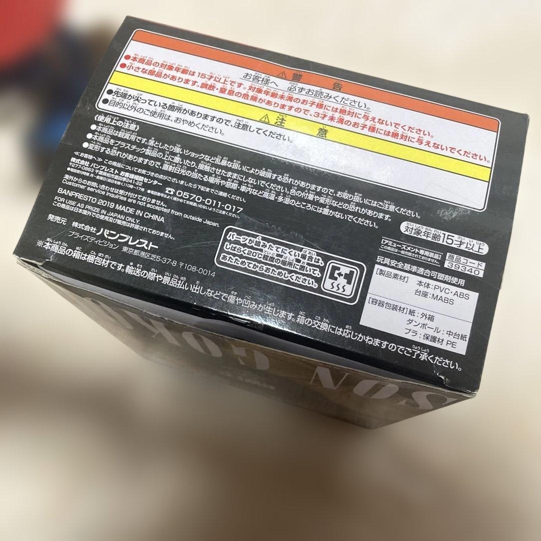 BWFC ドラゴンボール 孫悟空 番傘フィギュア 箱あり