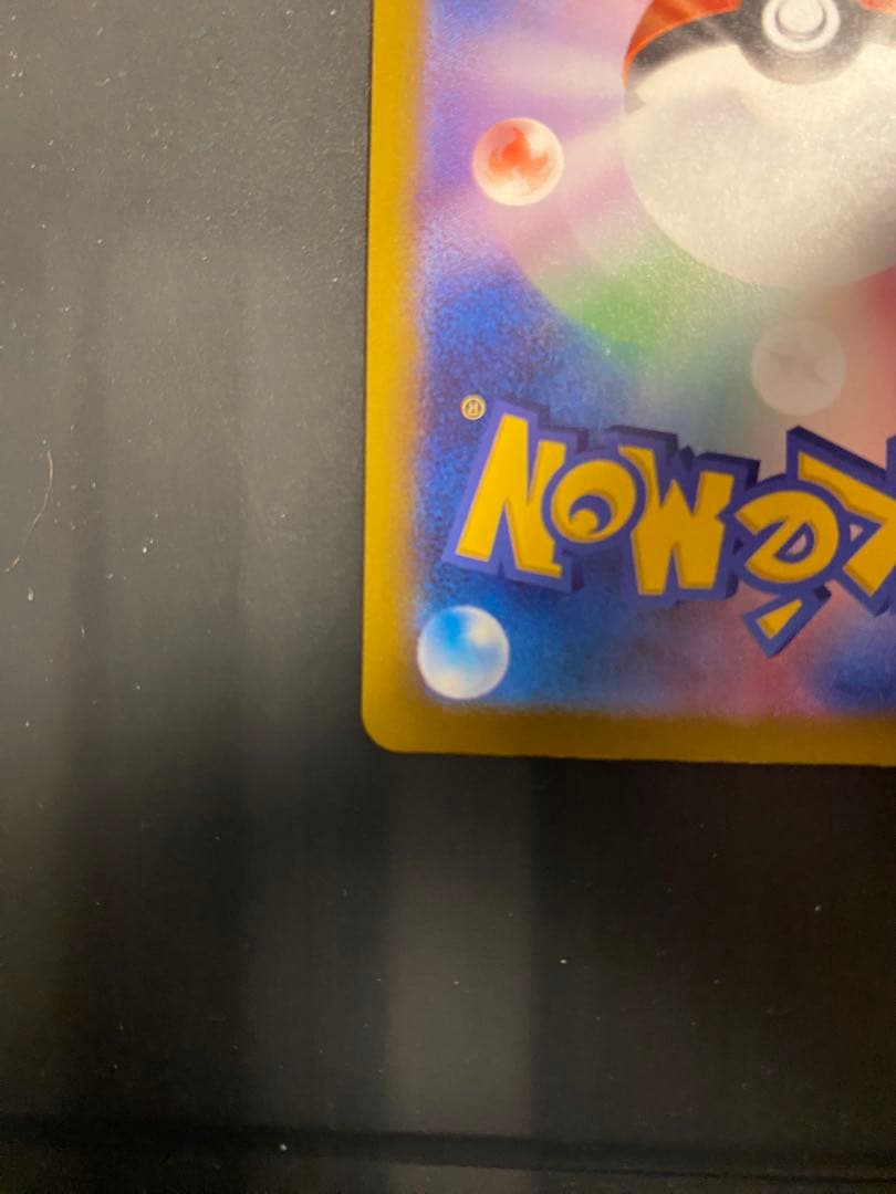 メガゲンガーex SAR 即スリーブ　ワンオーナー品　ポケモンカードゲーム