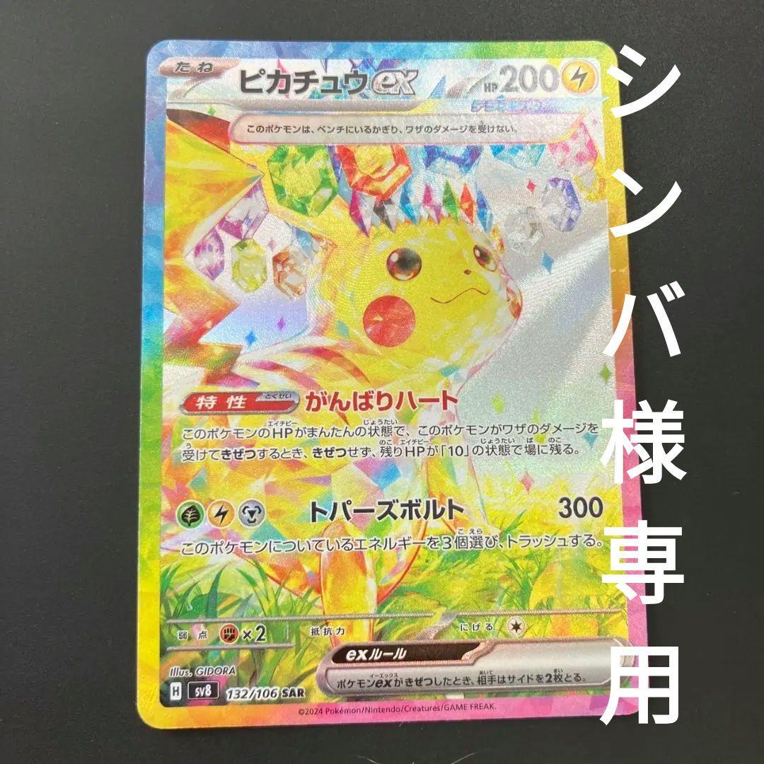 GCG ガンダムカード ヒイロ•ユイ エリア予選 ベスト8 プロモ