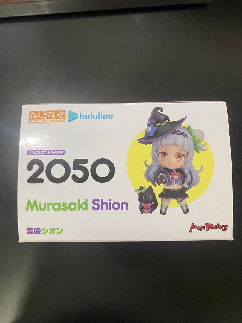 は*る様 【未開封】ホロライブ　紫咲シオン　ねんどろいど