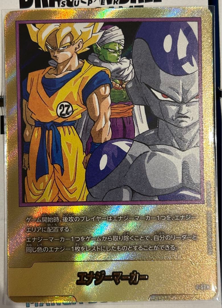 専用金　エナジーマーカー　27巻　パラレル　孫悟空