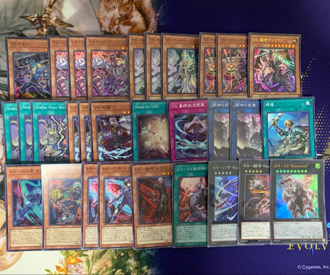 VSK9 デッキパーツ　遊戯王　ラゼン　マッドラブ 遊戯王 VSK9デッキパーツ VSマッドラヴ 3枚、イヅナ シークレット等