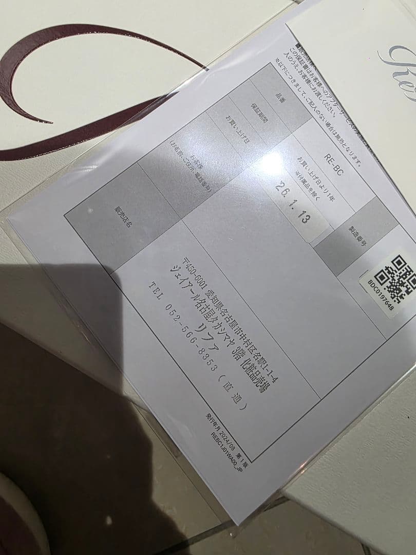 ReFa BEAUTECH DRYER S+ 3色展開