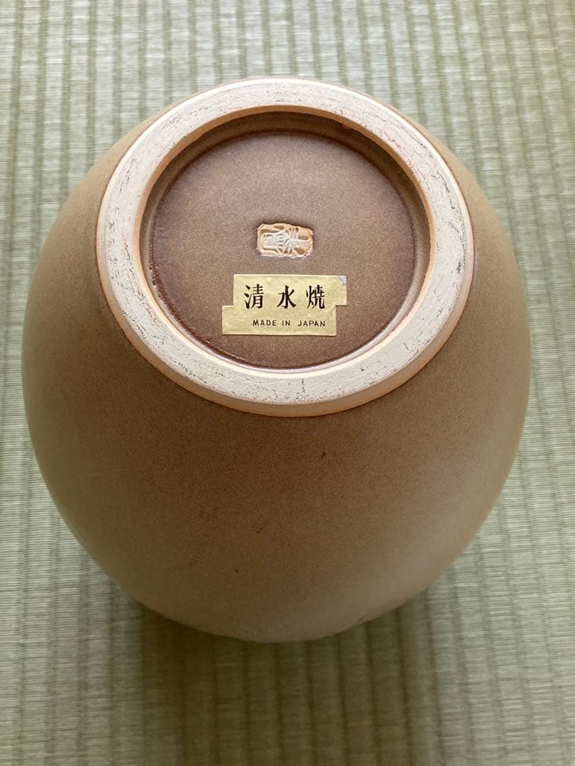 花瓶 清水焼 阪野鳳洋 - メルカリ
