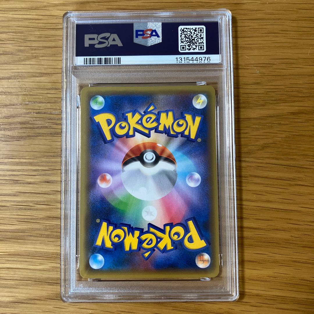 【PSA10連番】レシラム ＆ゼクロム プロモ25th