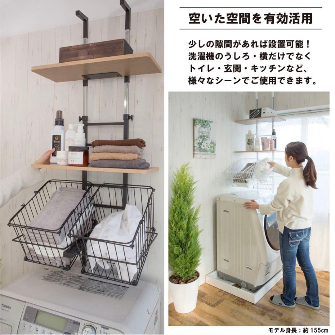 【みかんさま専用】ニトリ　突っ張り式ランドリーラック　ホワイト
