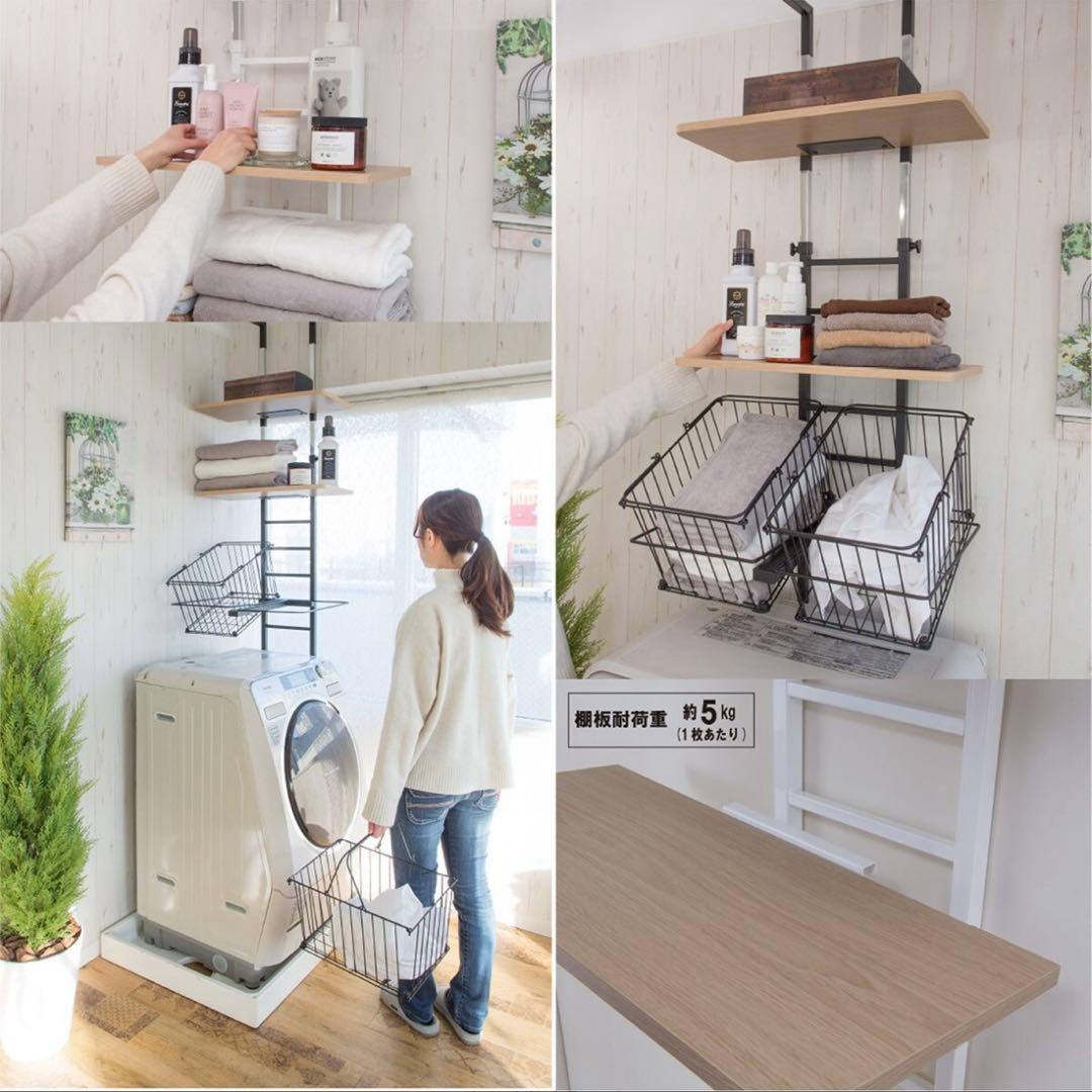 【みかんさま専用】ニトリ　突っ張り式ランドリーラック　ホワイト