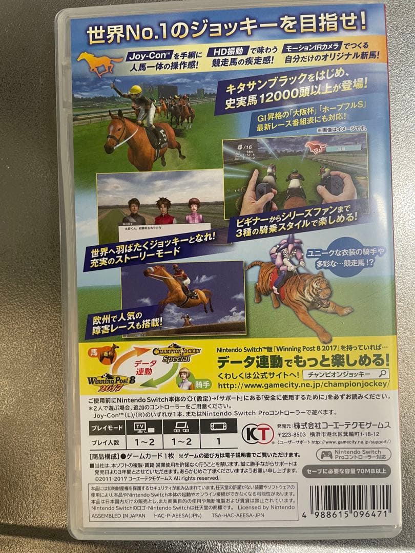 Switch チャンピオンジョッキー スペシャル