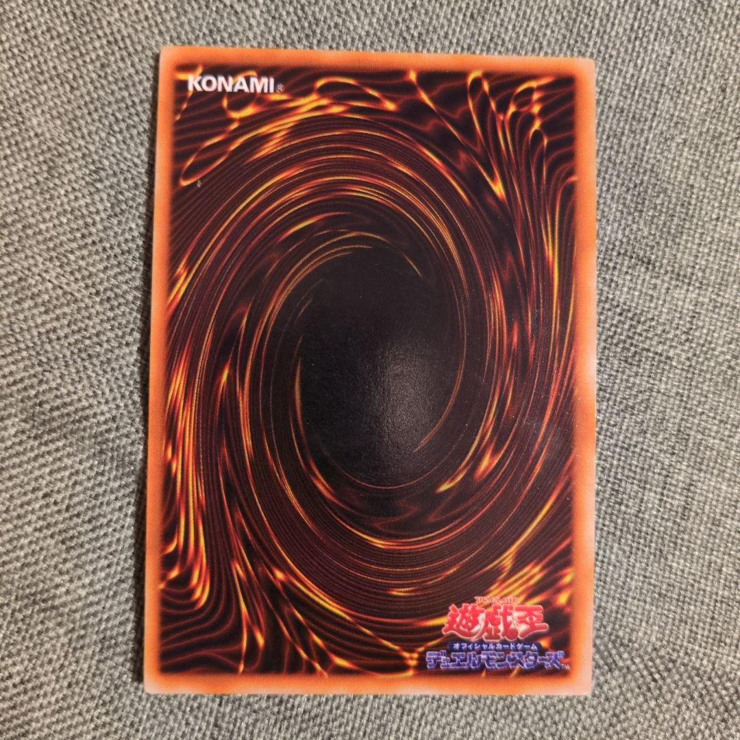 遊戯王　封印されしエクゾディア　５枚セット　初期ウルトラ　おまけ付き