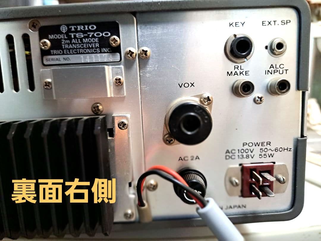 TRIO オールモードトランシーバー Model TS-700(ジャンク) - メルカリ