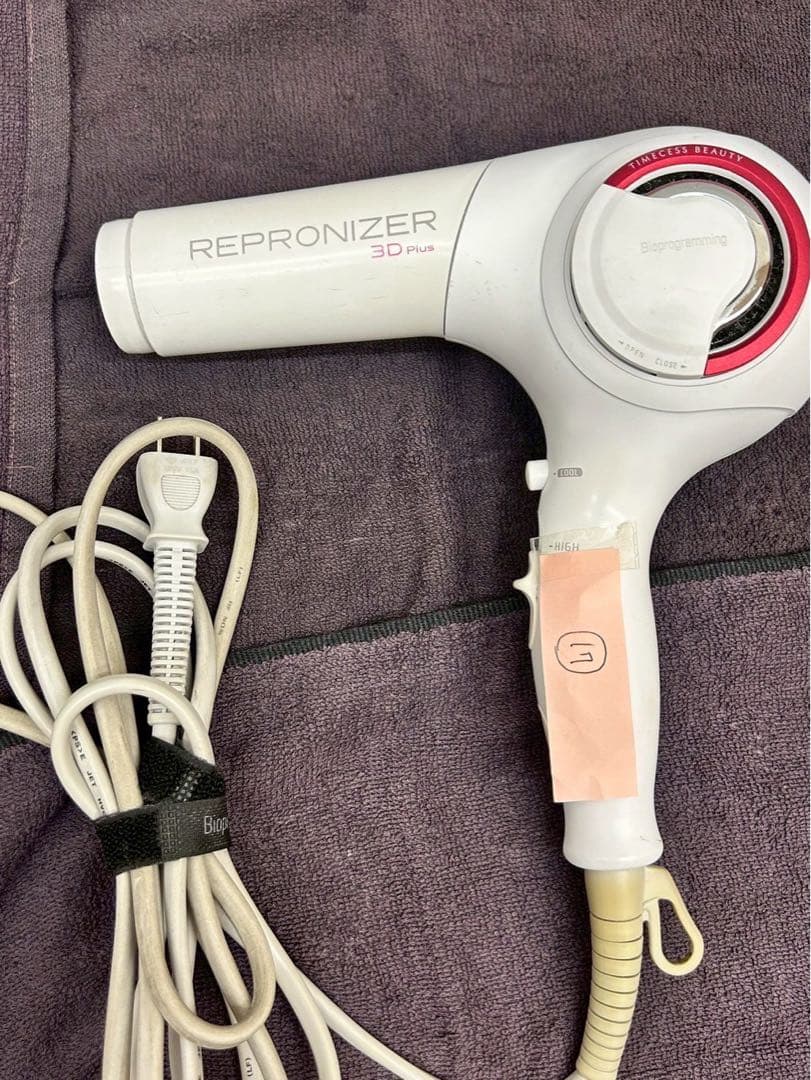 《正規品》REPRONIZER 3D Plus ホワイト 定価¥46,200