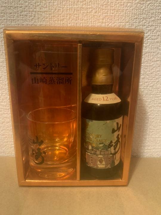 サントリー山崎12年 蒸留所限定ボトル 水彩画ラベル箱付き