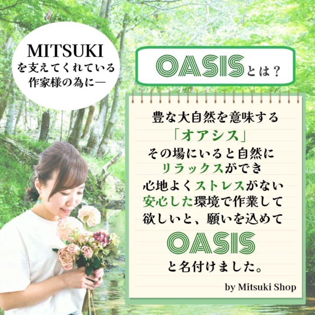 ୨୧RIION୨୧様　低粘度10本匂いタイプレジン　オアシス100g