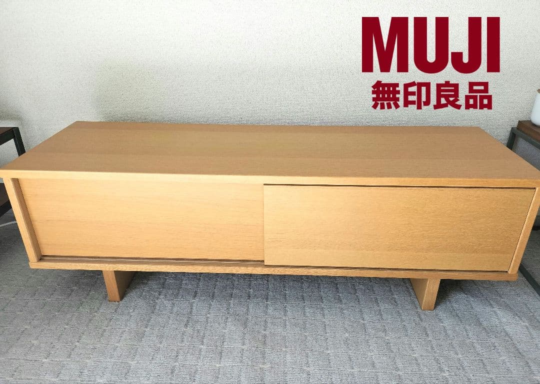 美品✨️ 無印良品 MUJI テレビ台 テレビボード AVラック オーク材