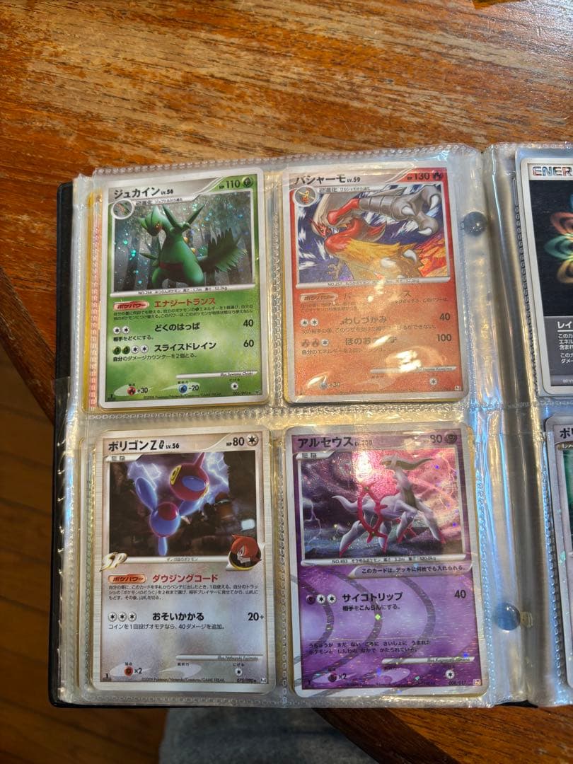 ポケカ　ポケモンカード　ミュウツー　ゴールドスター　水の都の　ルギア　リザードン