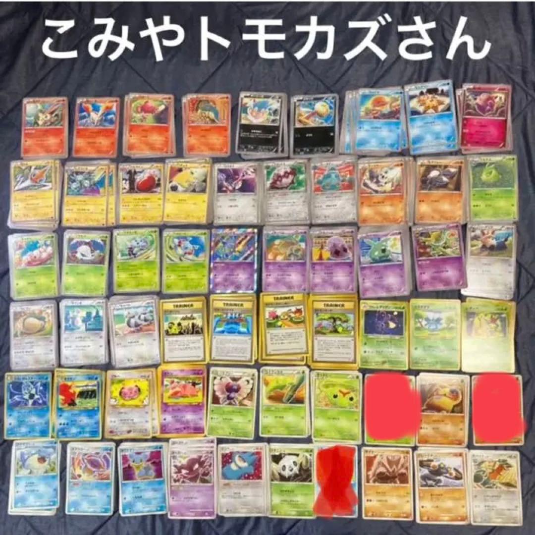 ポケモンカード こみやトモカズ まとめ売り Tomokazu Komiya 人気