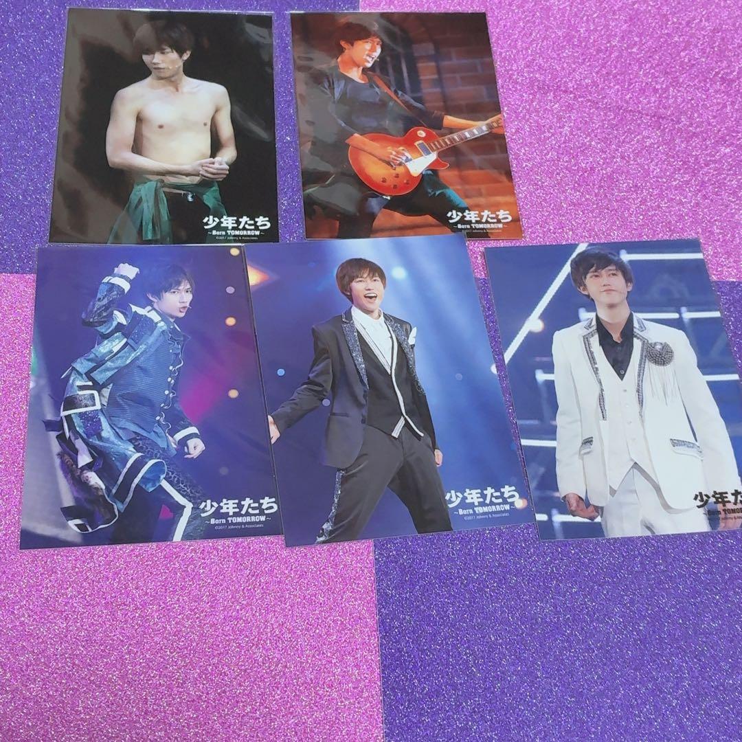 SnowMan 阿部亮平 公式写真 ステフォ ミニフォト まとめ売り 19枚