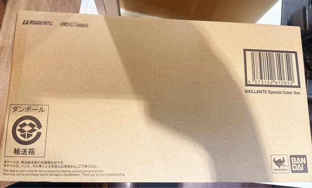 〈新品未開封〉S.H.Monsterarts ビオランテ SPカラーVer.