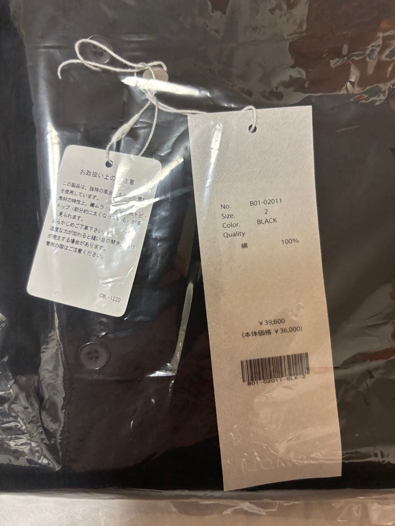 ☆希少・珍品☆「水滸伝」 麻雀牌（青背） ☆希少・珍品☆「水滸伝