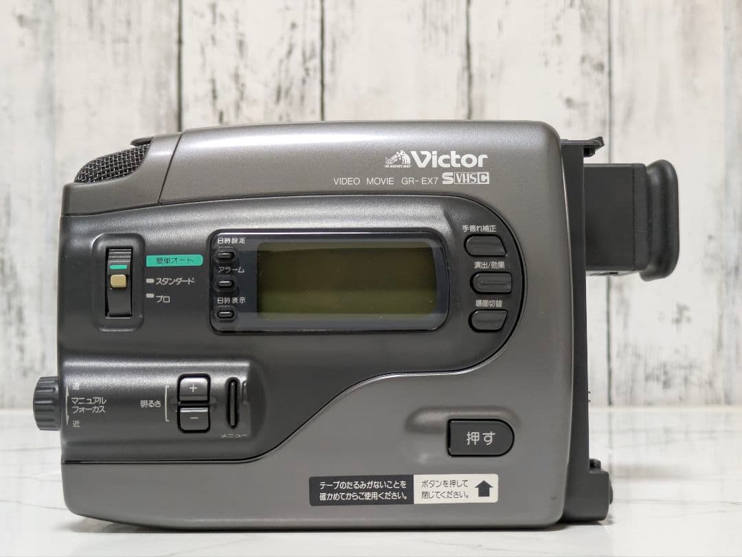 Victor　GR-EX7　VHS-C対応　ビデオカメラ　セット