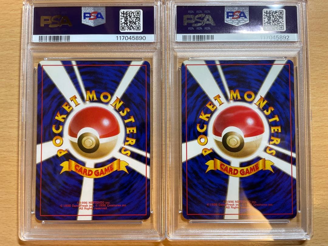 【2枚セット】そらをとぶピカチュウセット　psa8,9