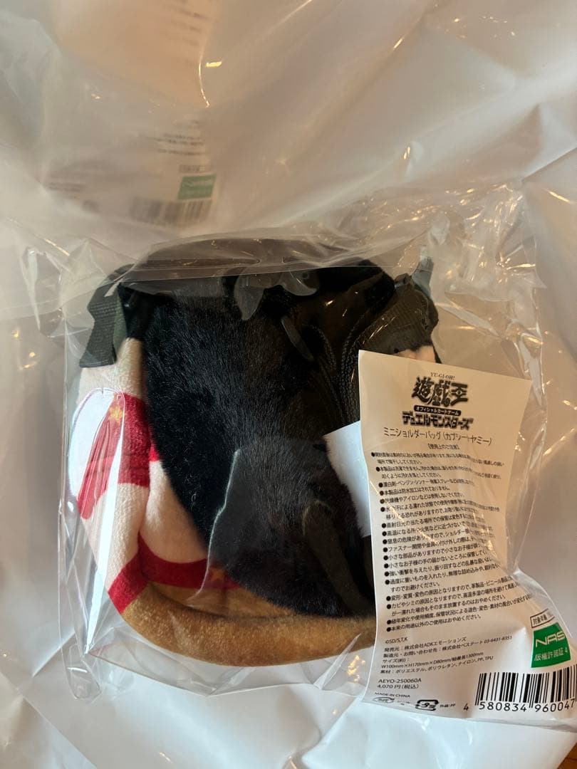 遊戯王 YCSJ名古屋2025 カプシー⭐︎ヤミー ミニショルダーバッグ