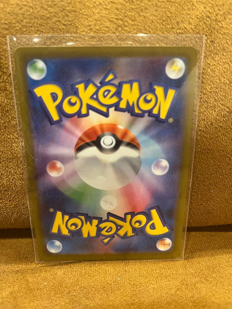 ポケモンカード メイのはげましSAR トレーナーズ