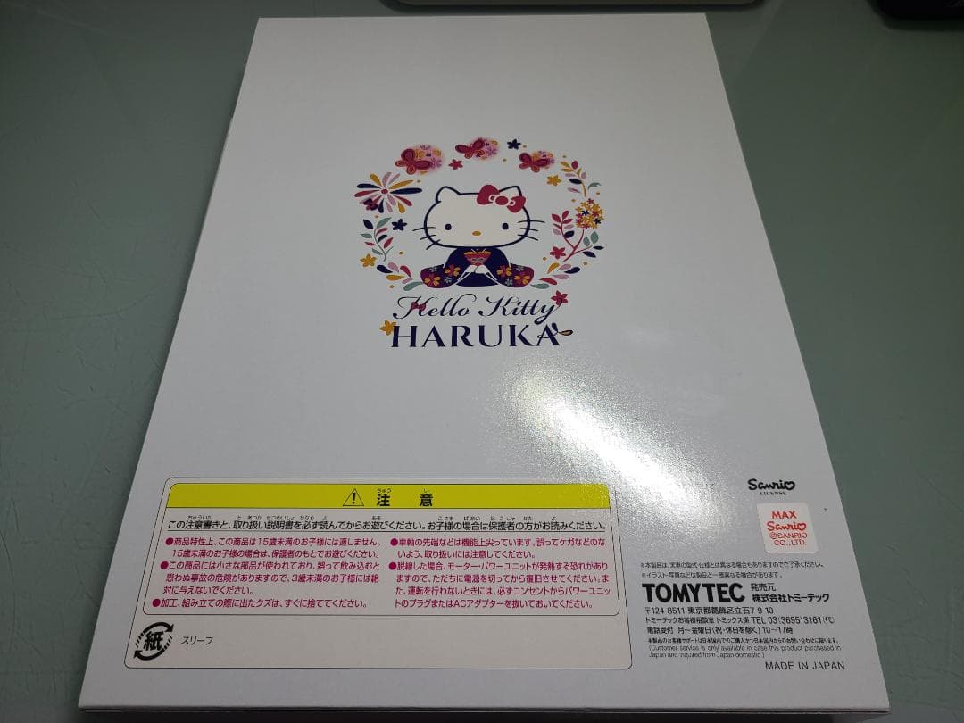 トミックス 98674 281系ハローキティはるかButterfly 6両セット