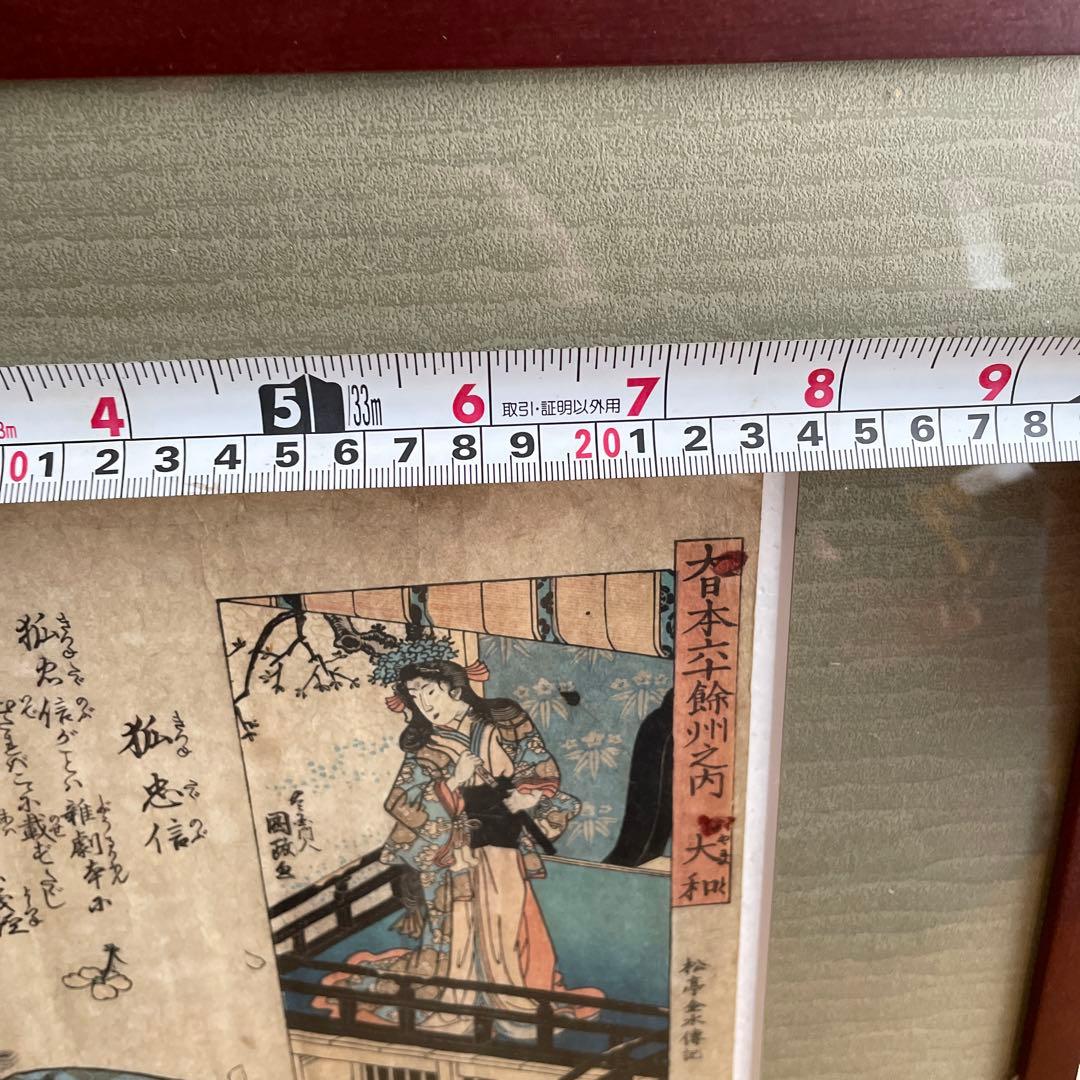 歌川豊国 一陽斎豊国 大日本六十余州之内 - メルカリ