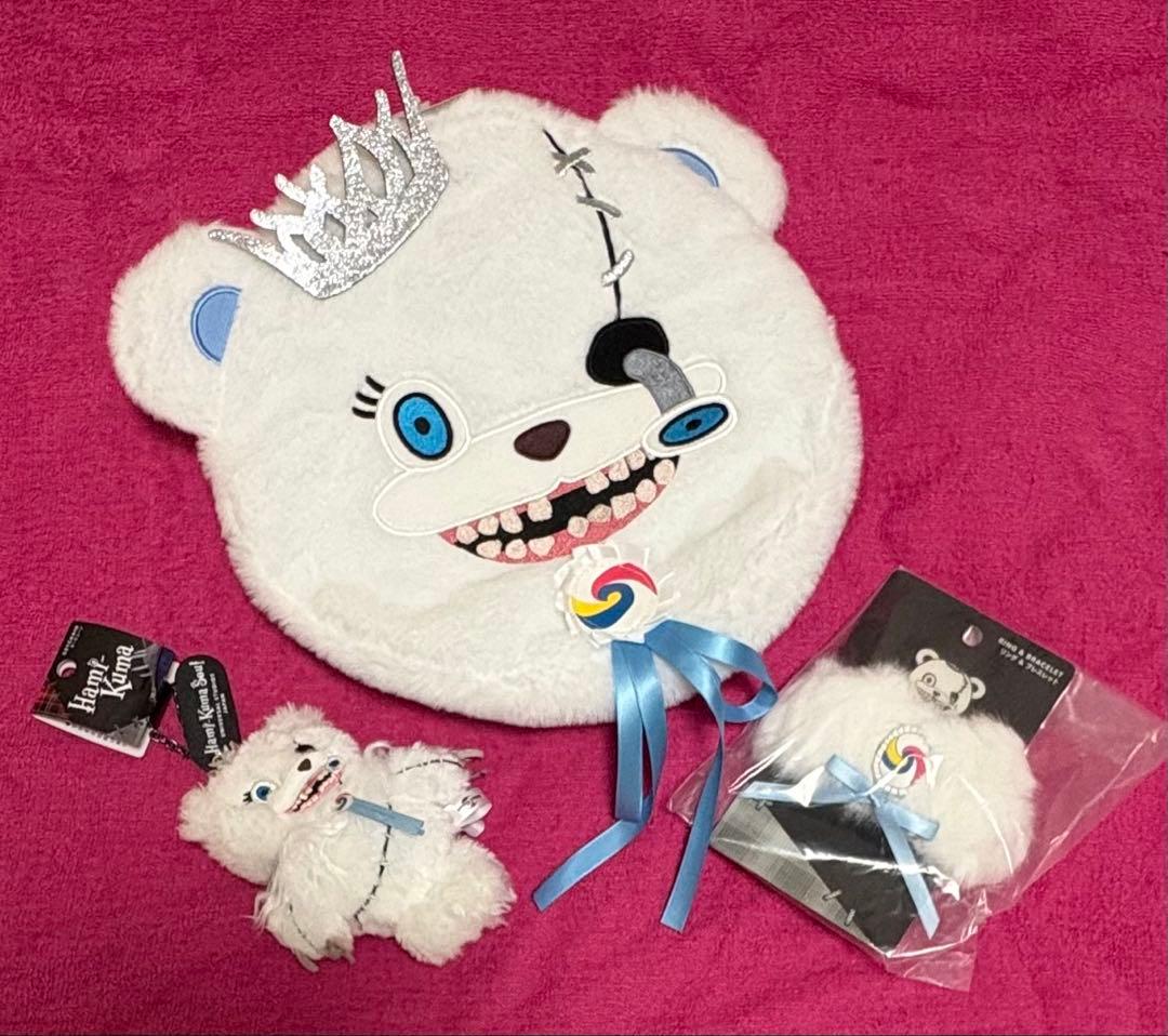 ユニバ】ハミクマソウル☆ベレー帽☆ブレスレット＆リング☆マスコット