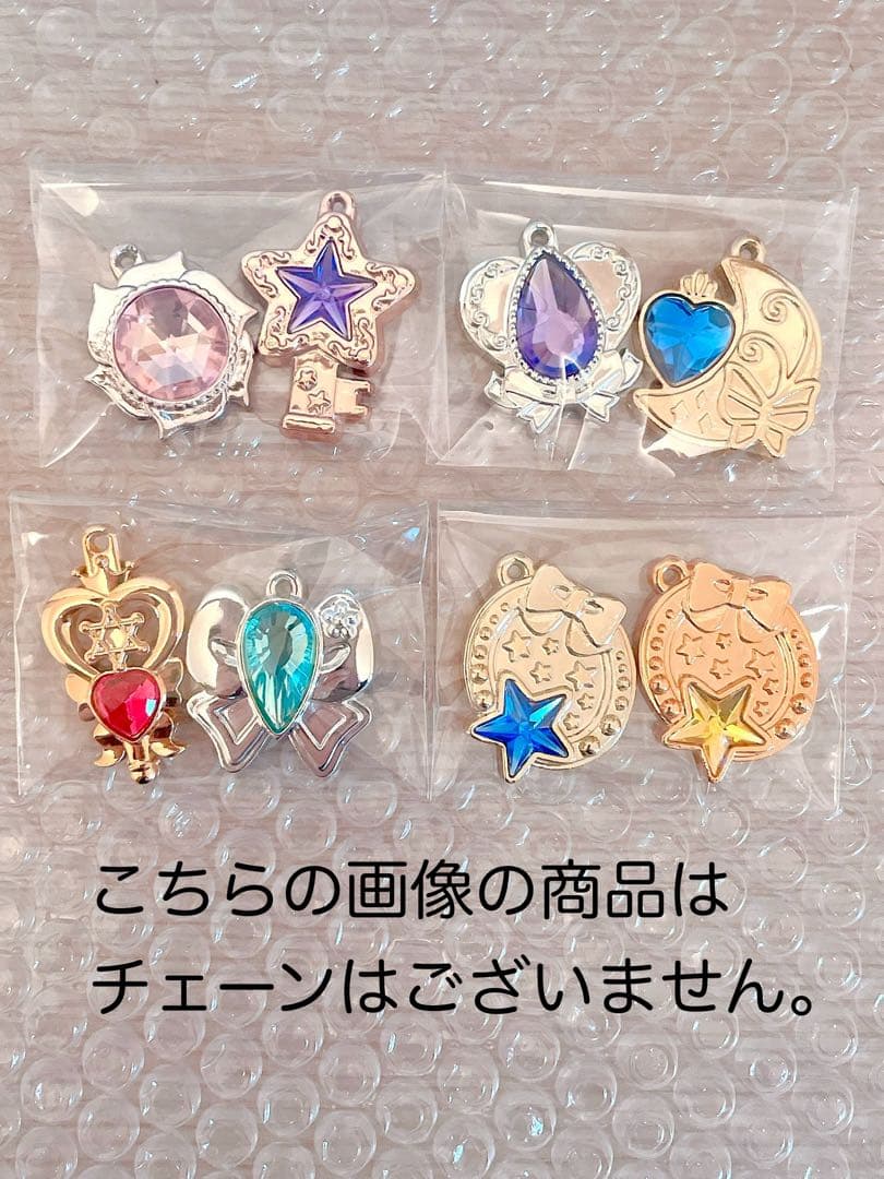 セボンスター　2009年　2010年頃　レトロ　食玩　ネックレス　まとめ