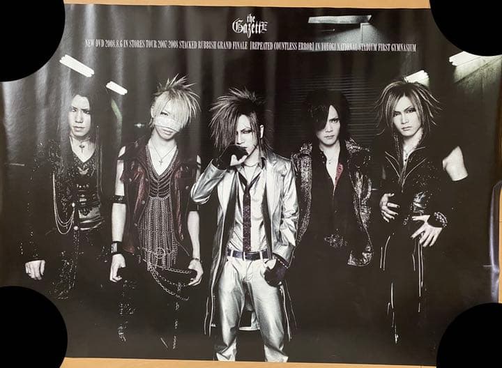 ガゼットカレンダー2005